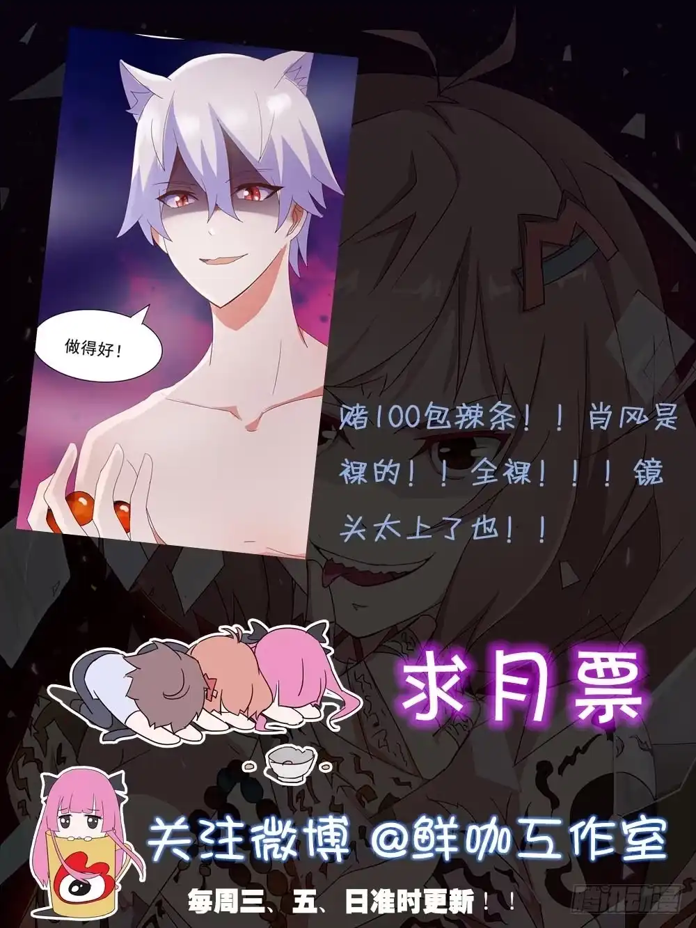 第88页