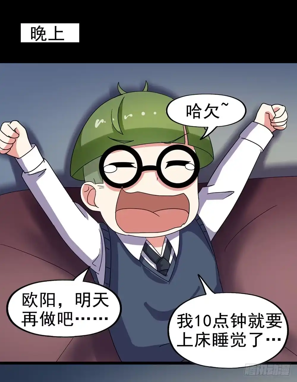 第22页