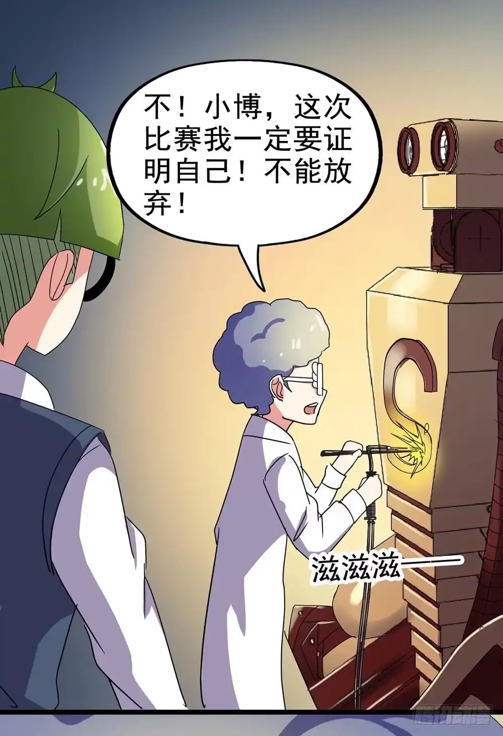 第23页