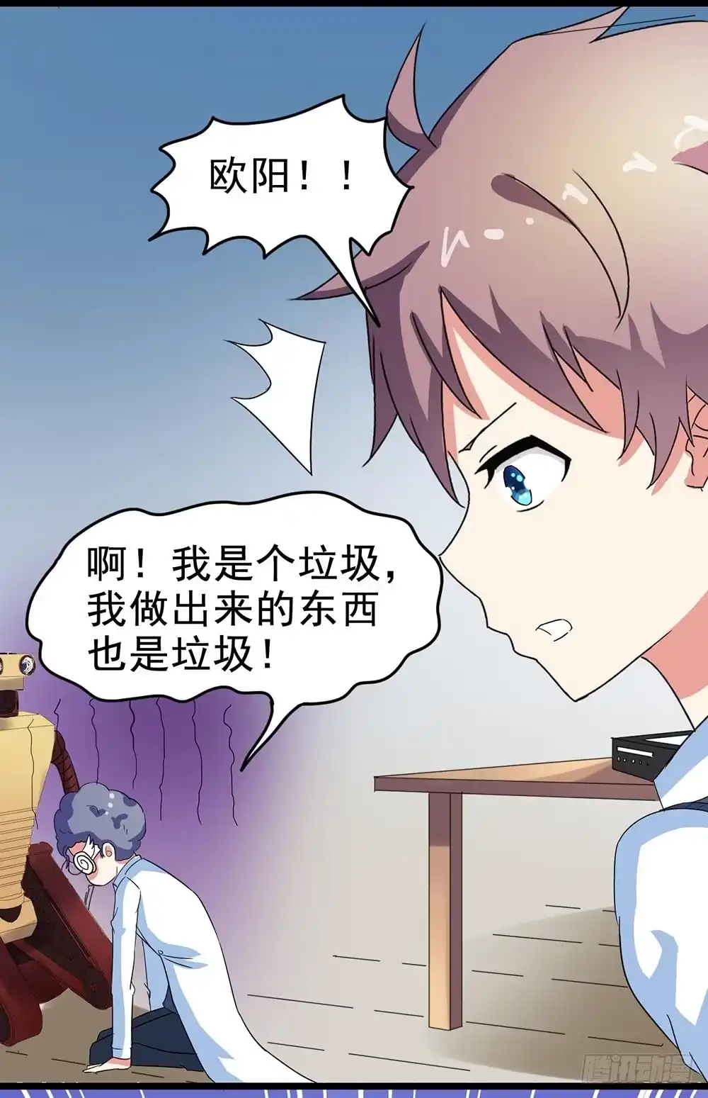 第43页