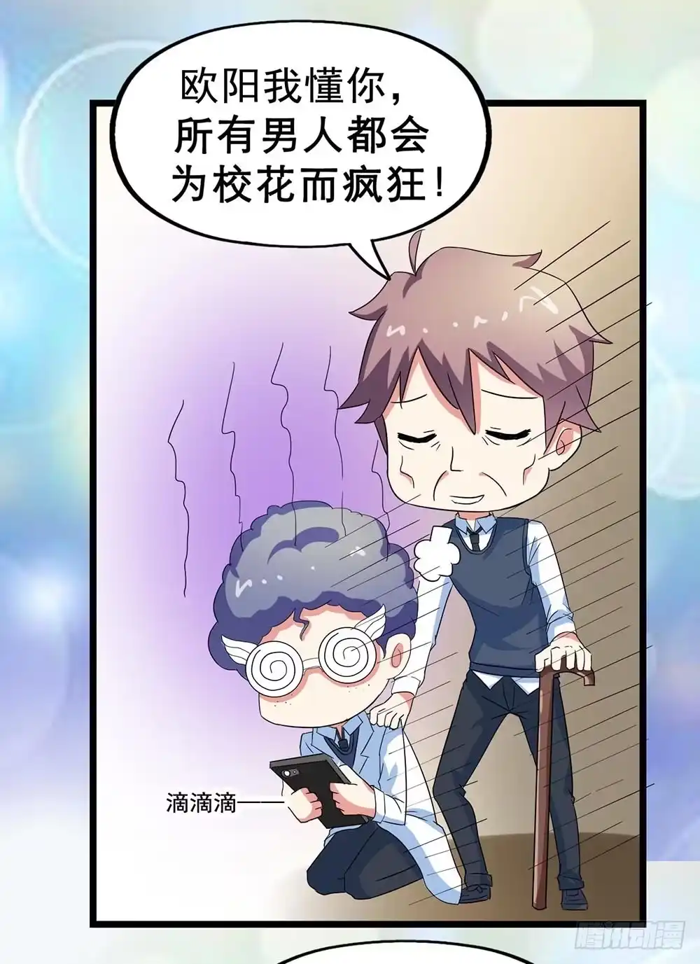 第50页