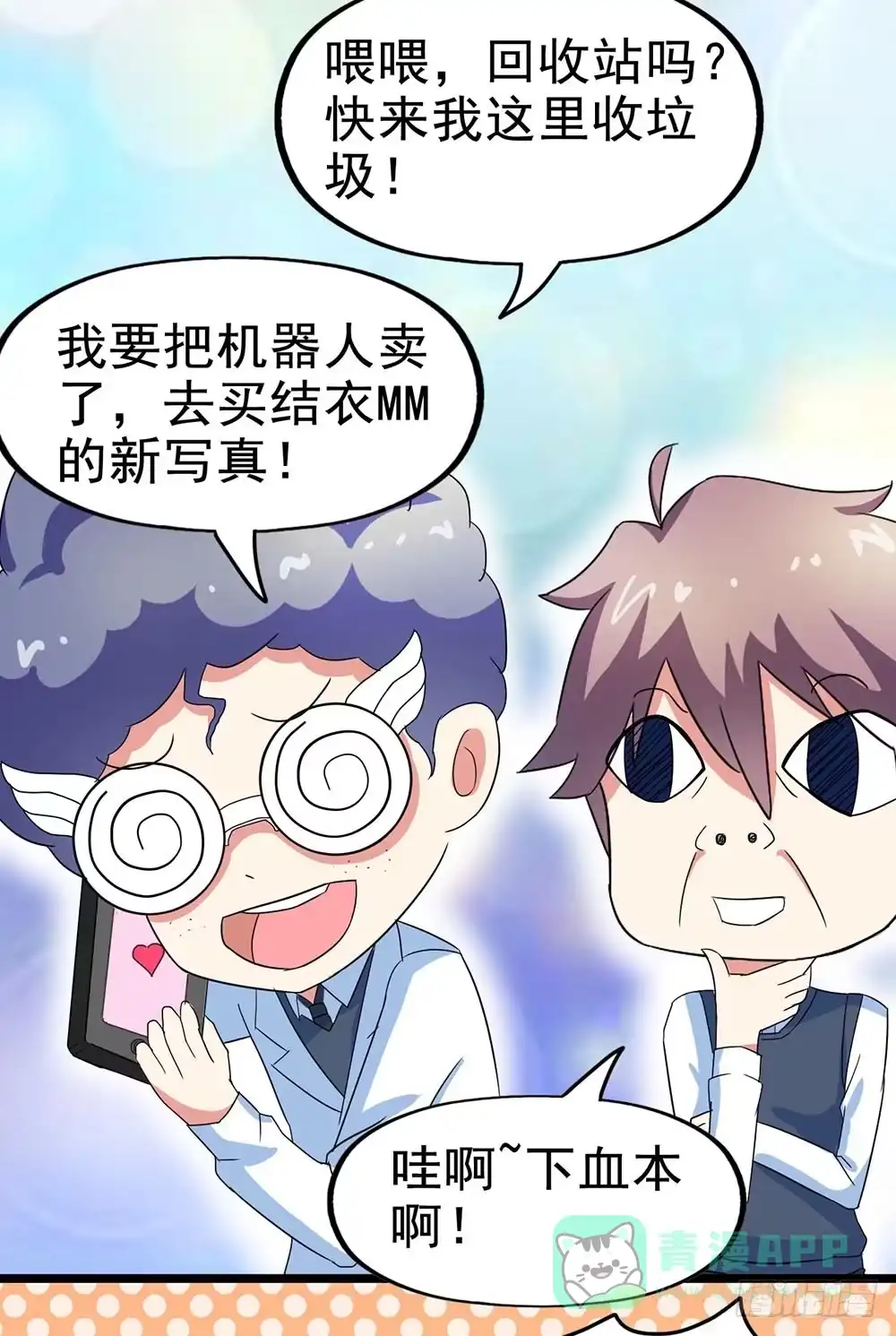 第51页