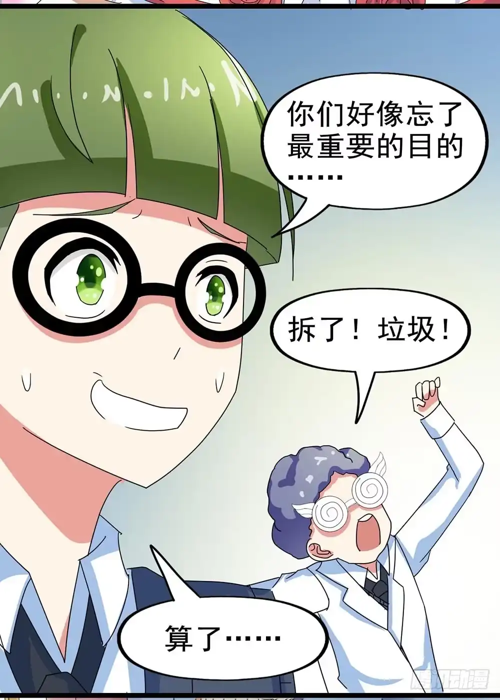 第65页