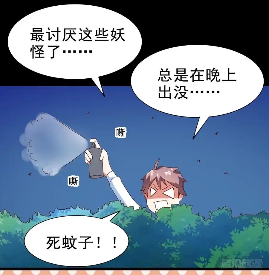 第44页