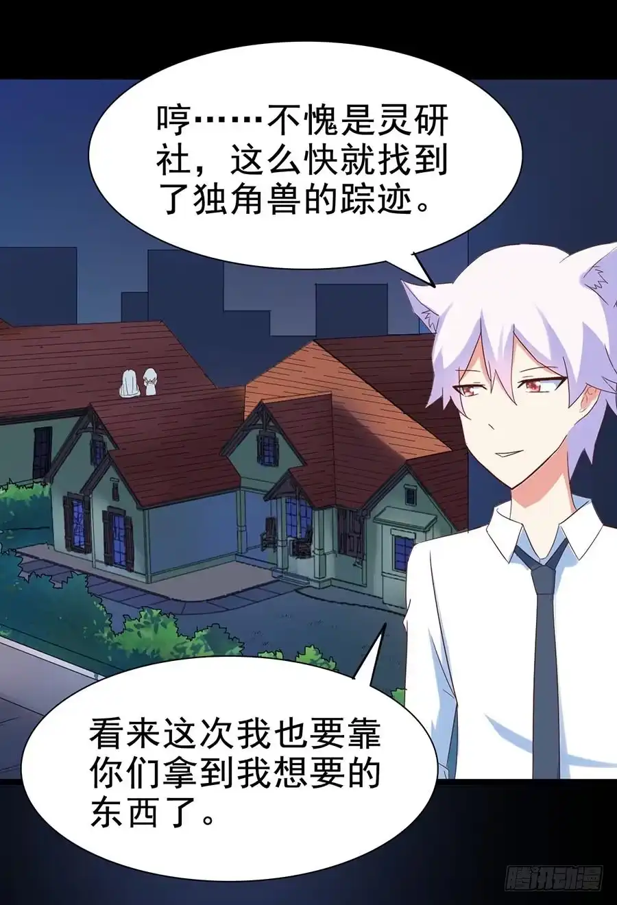 第47页