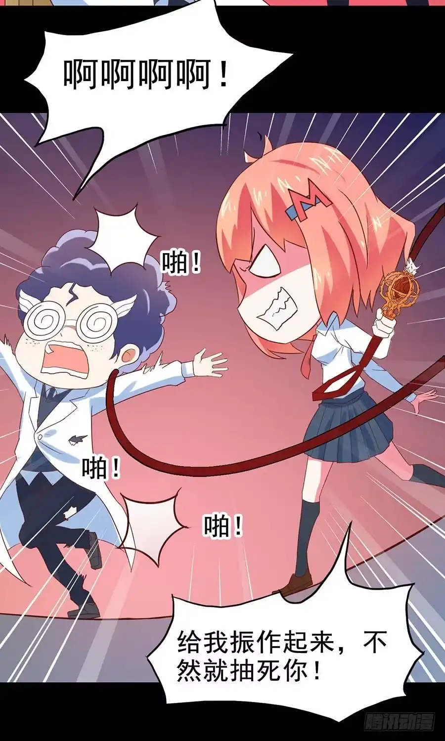 第29页