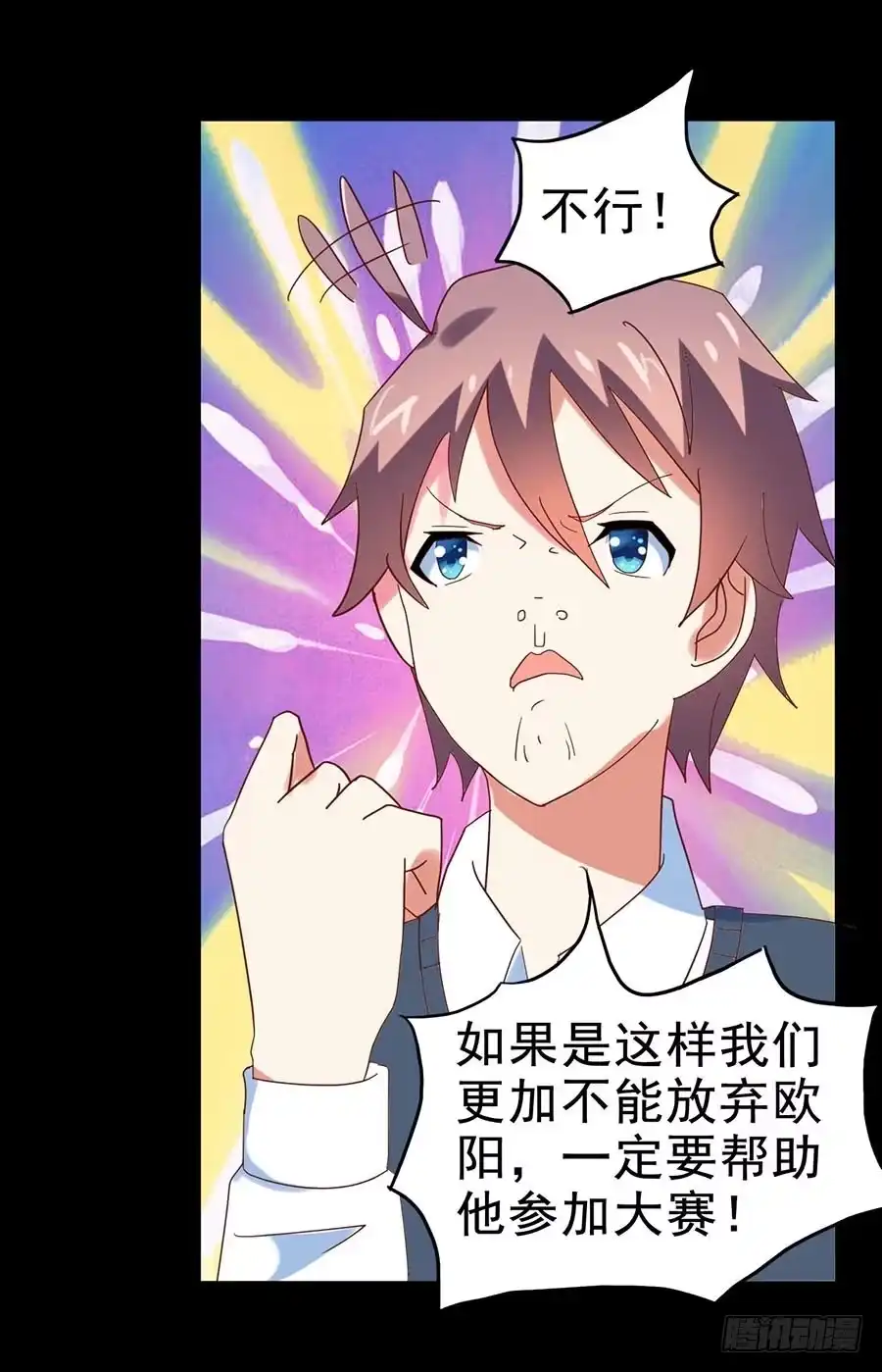 第43页