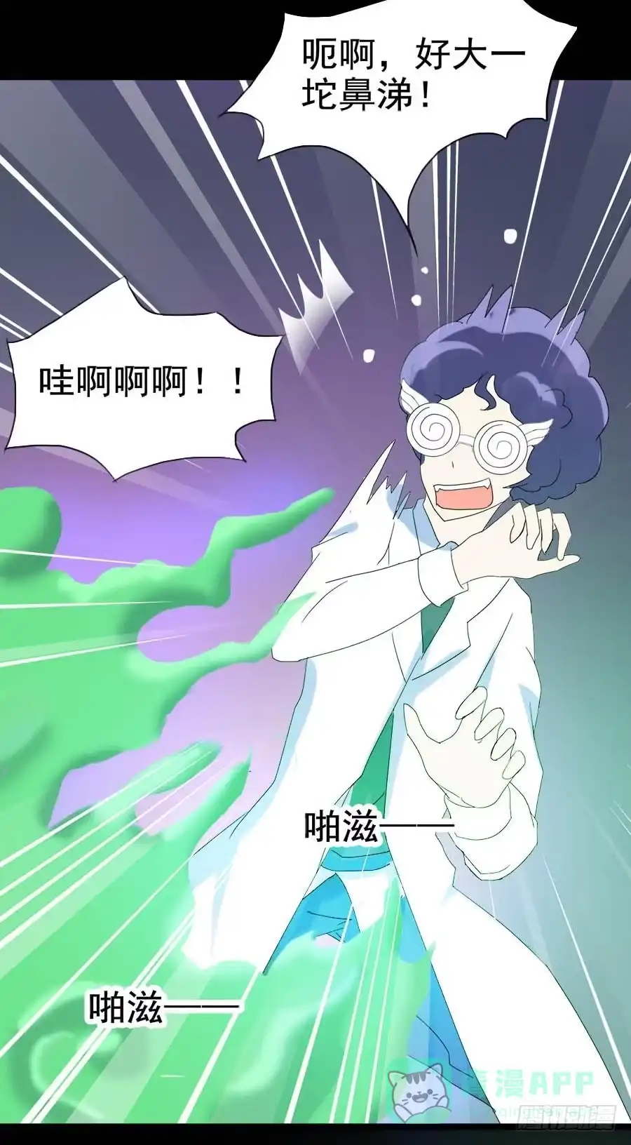 第51页