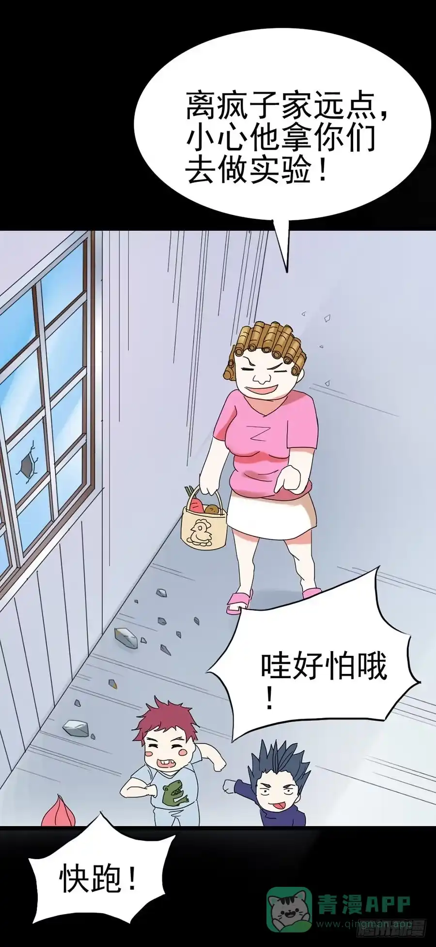 第61页
