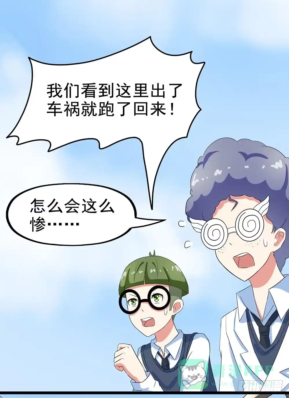 第41页