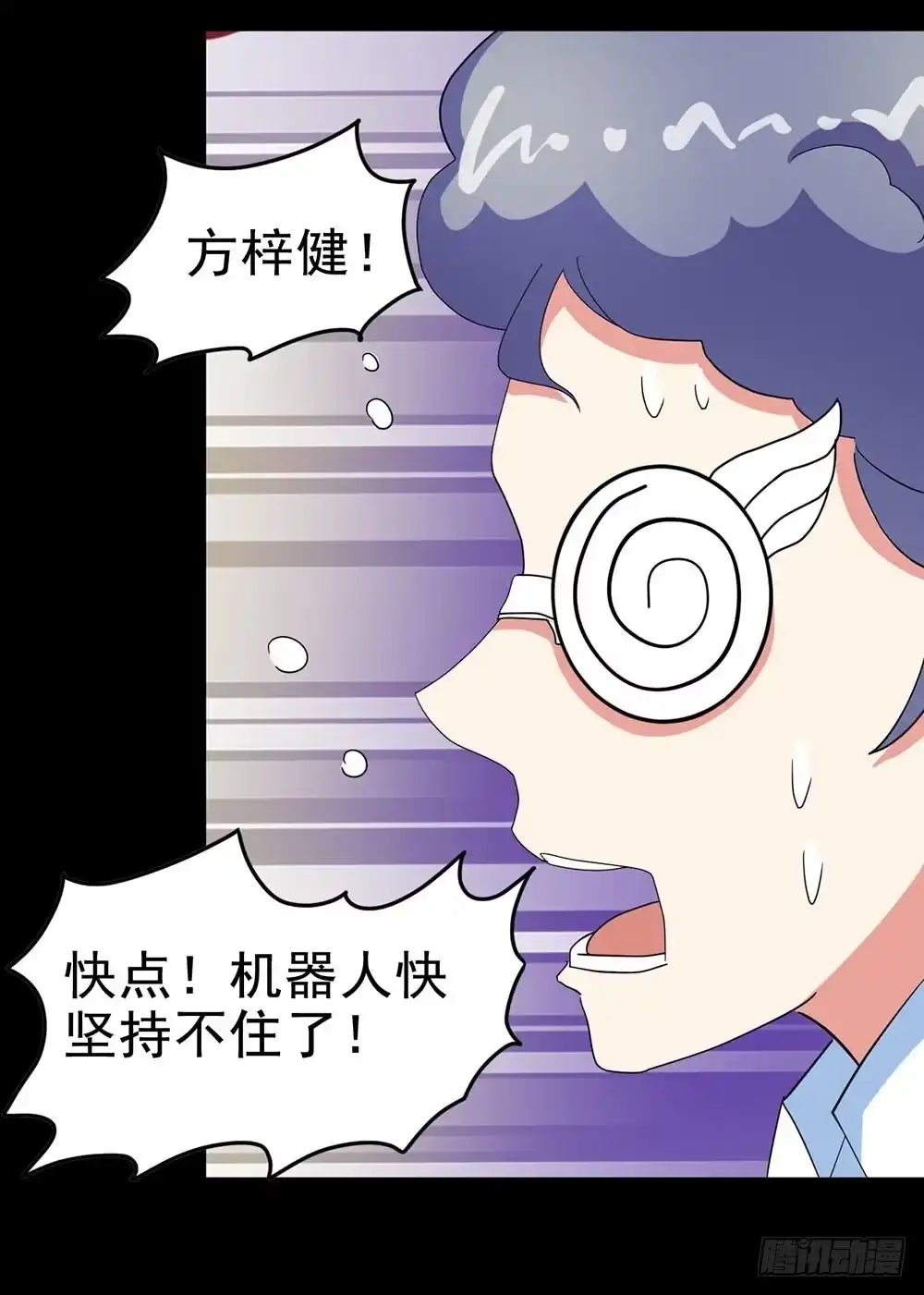 第55页