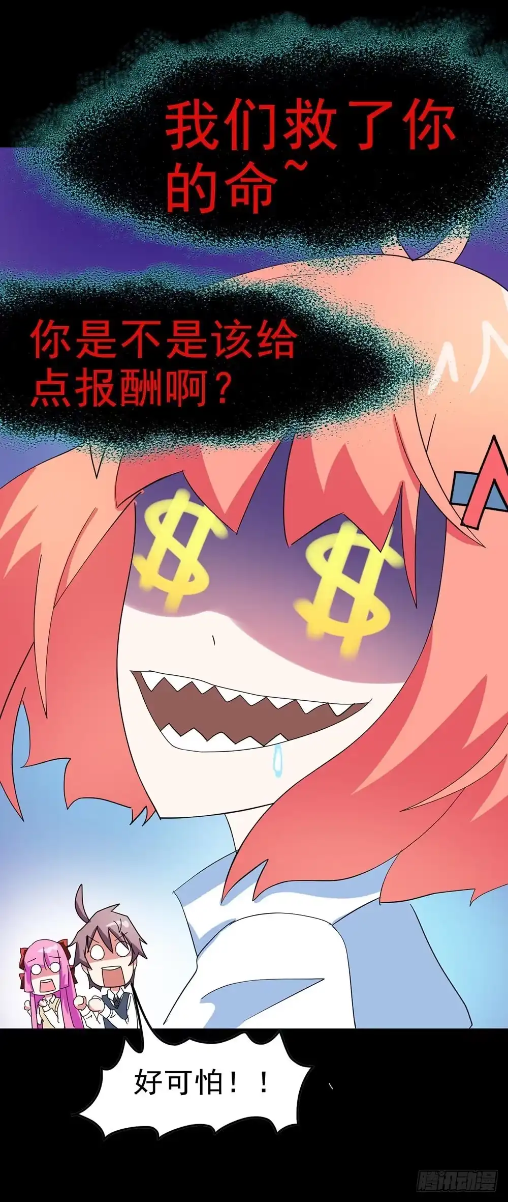 第72页