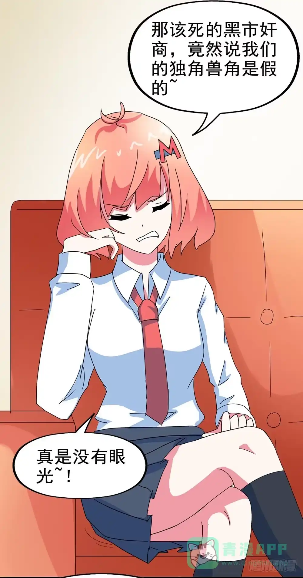 第81页