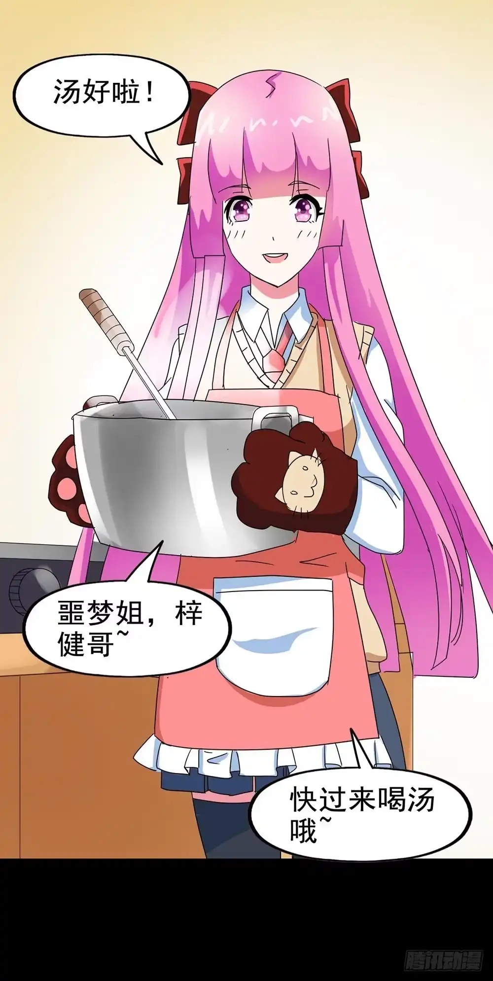 第83页