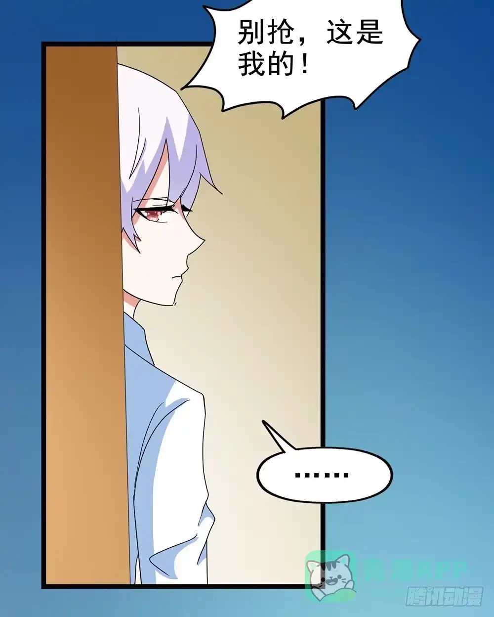 第86页
