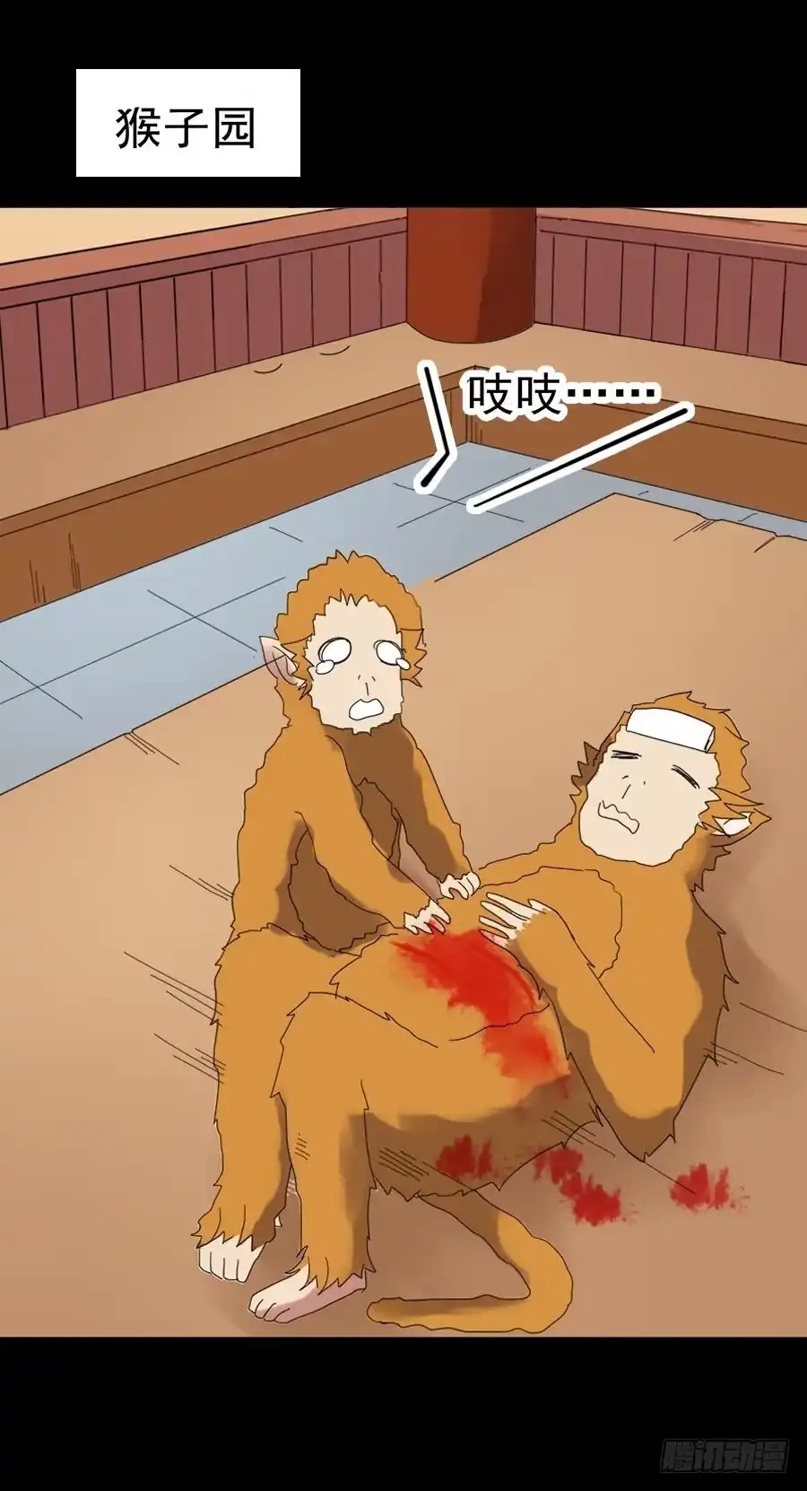 第52页