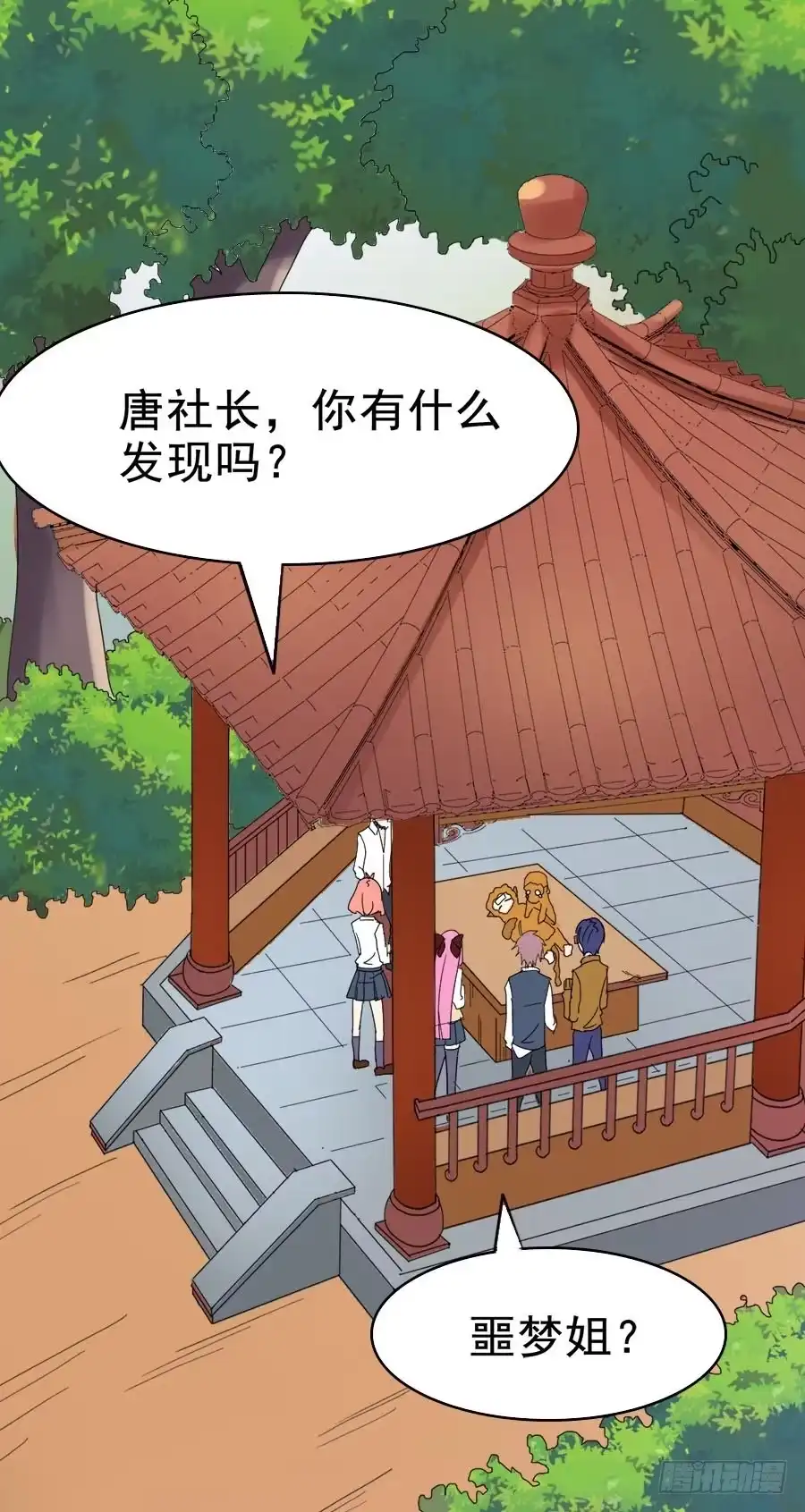 第59页