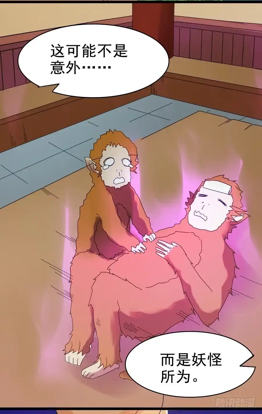 第60页