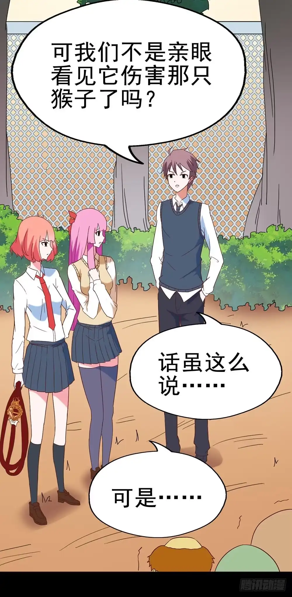 第64页