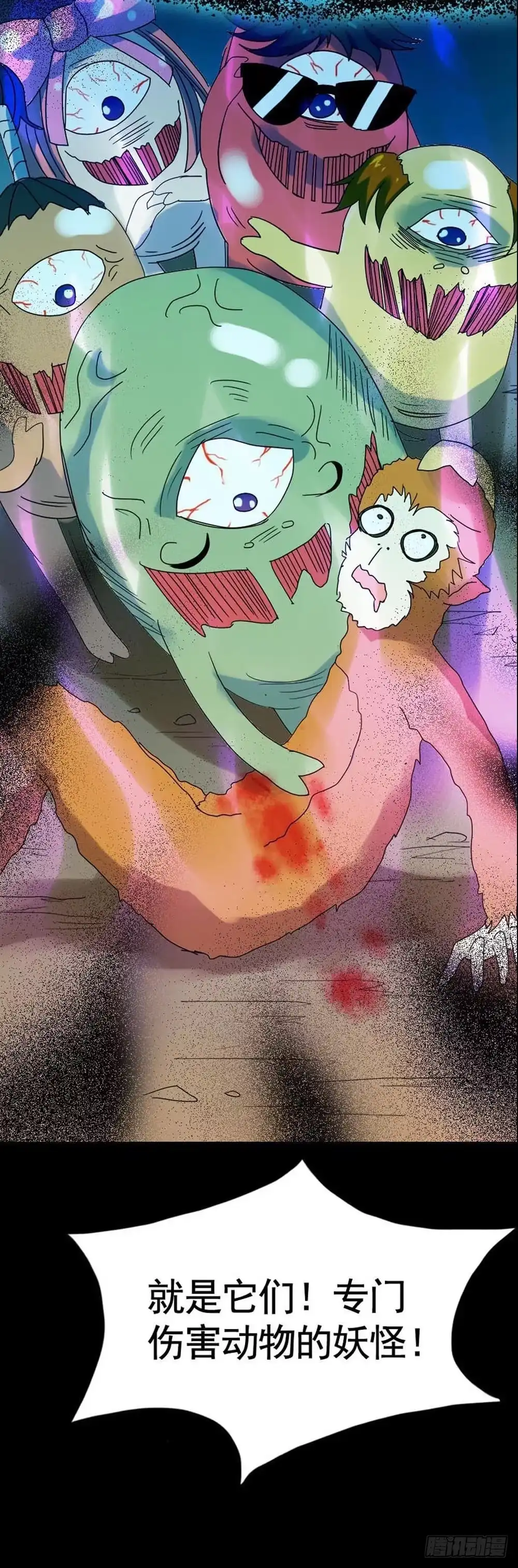 第75页