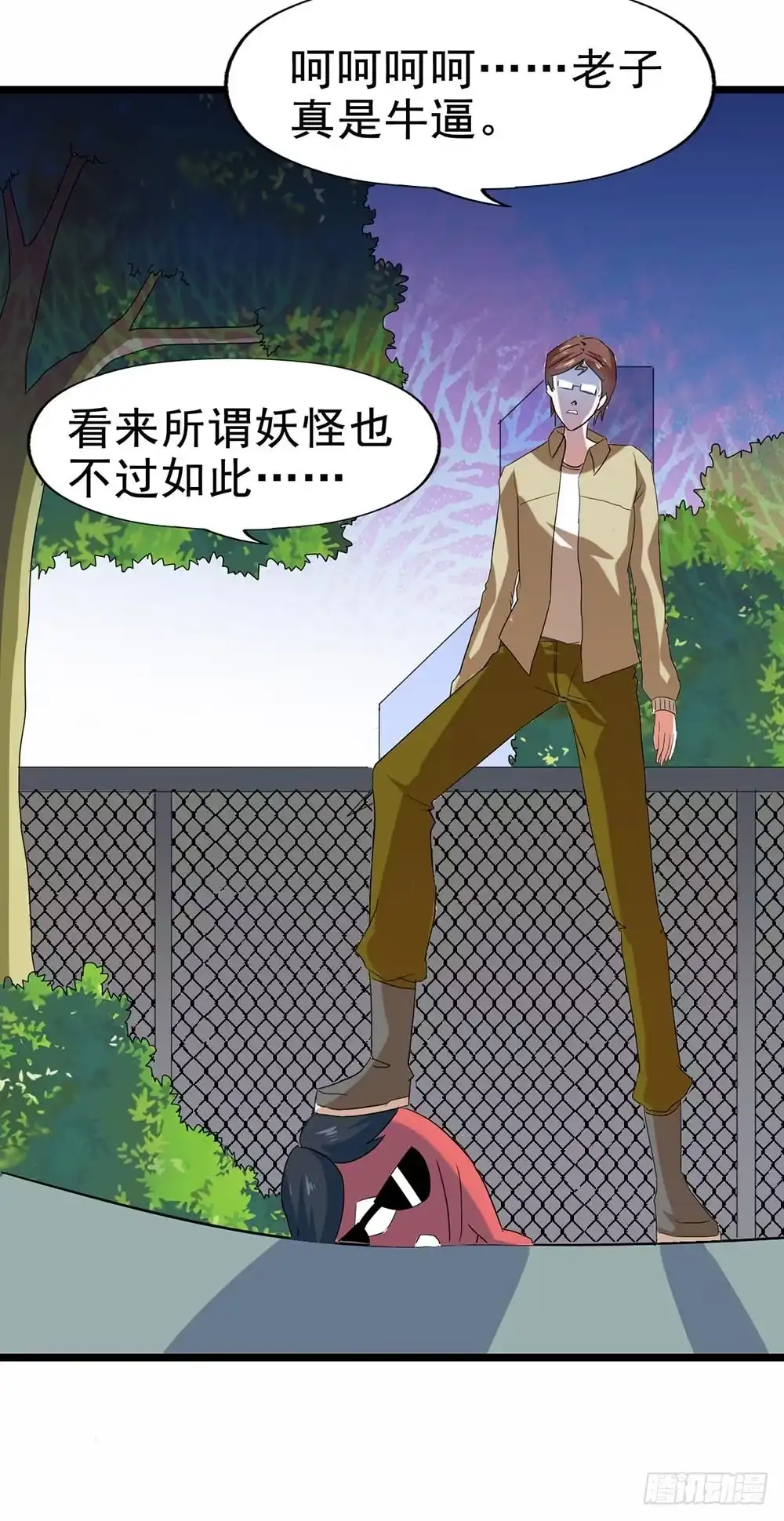 第65页