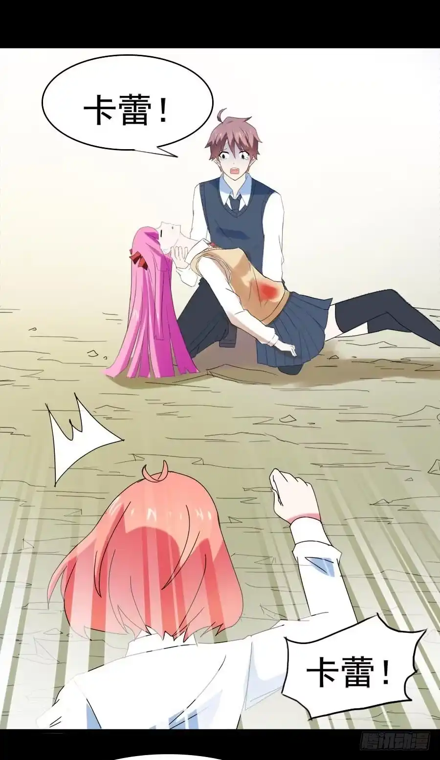第17页