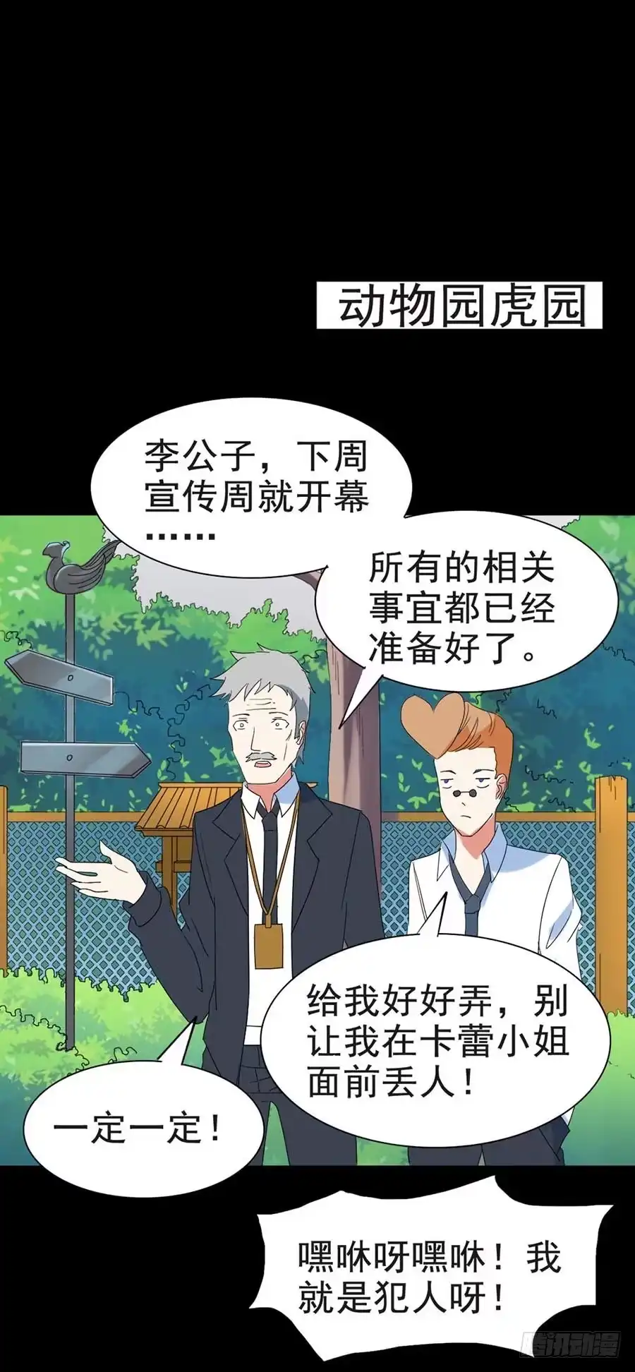 第47页