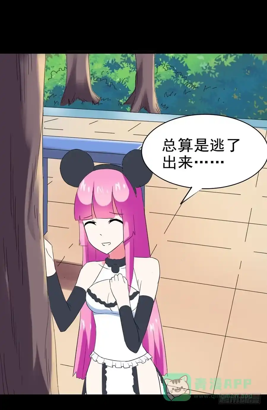 第66页