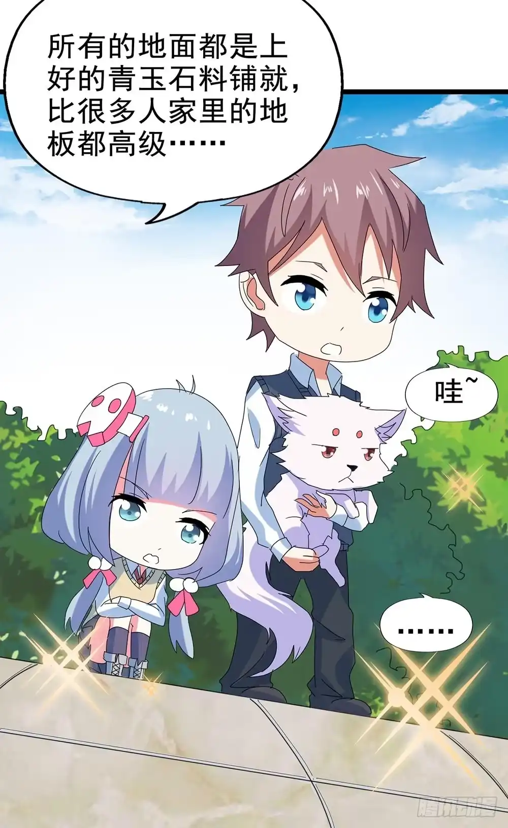 第50页