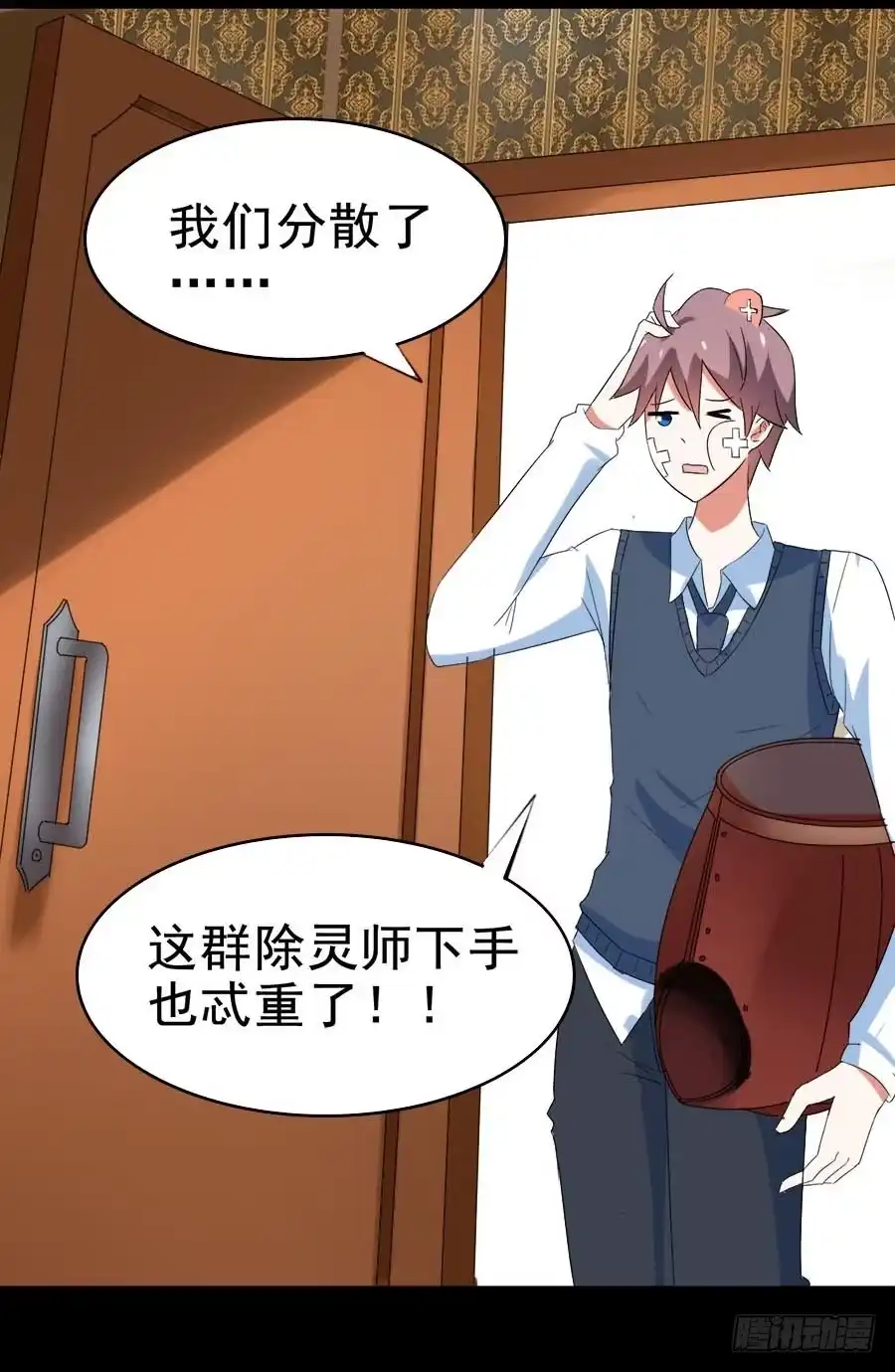 第54页