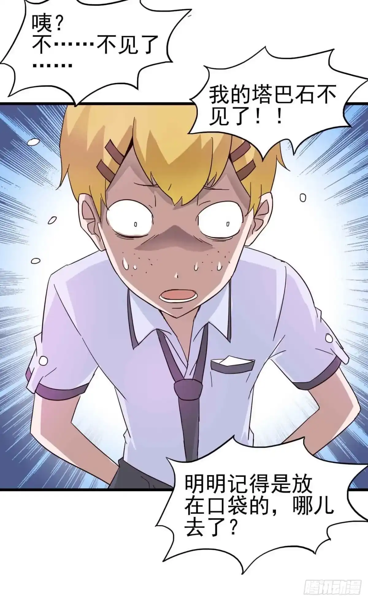 第33页