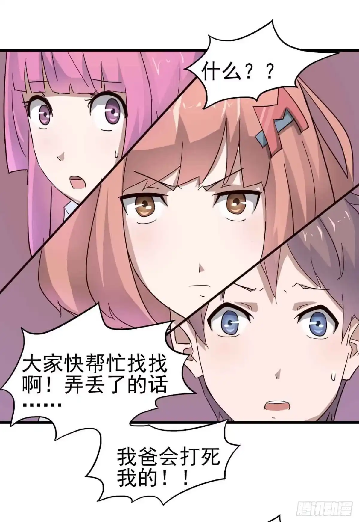 第34页
