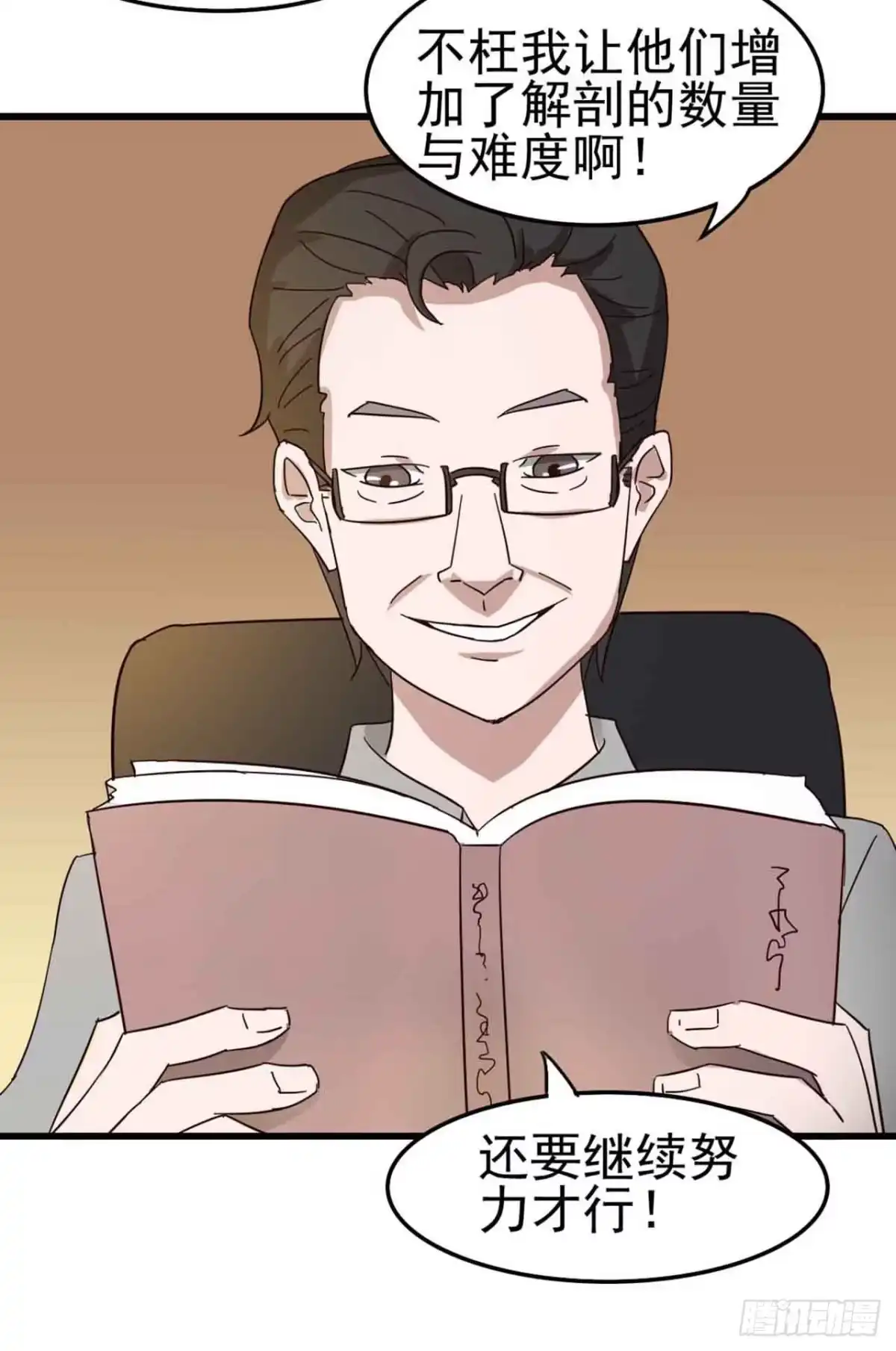 第38页