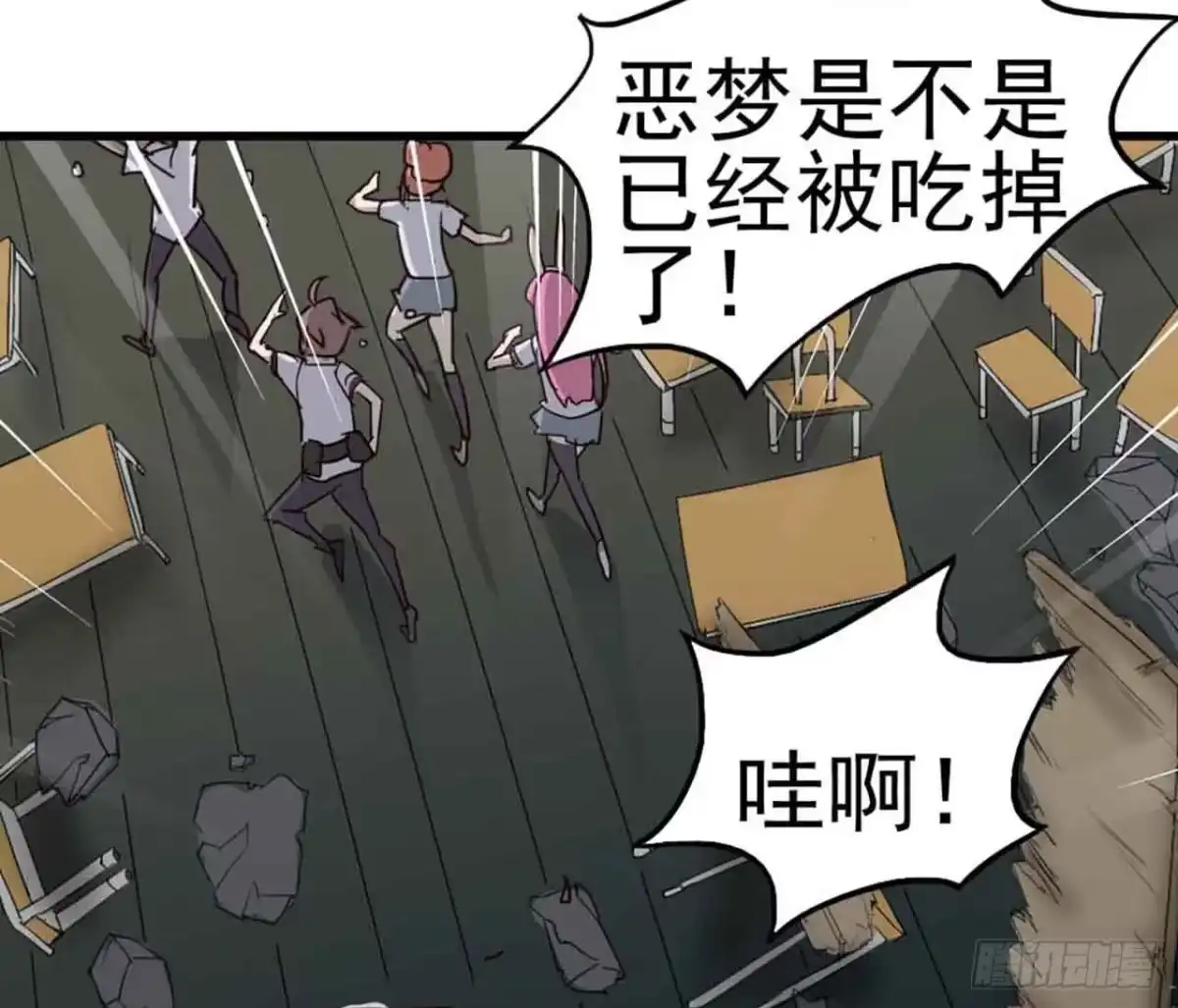 第47页