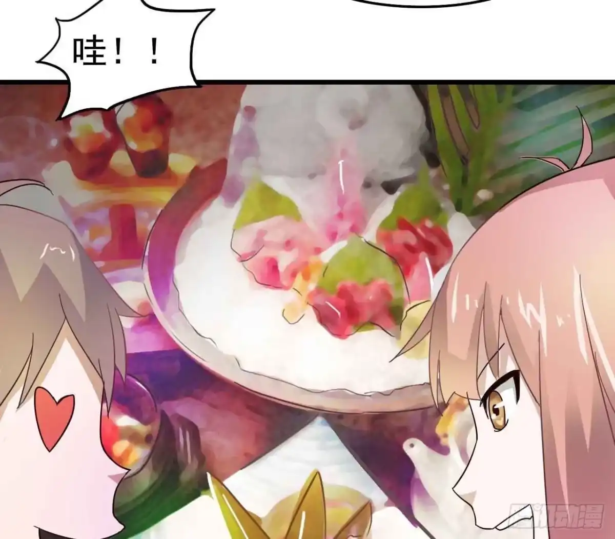 第53页