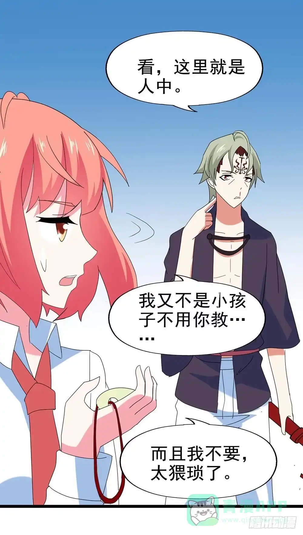 第41页