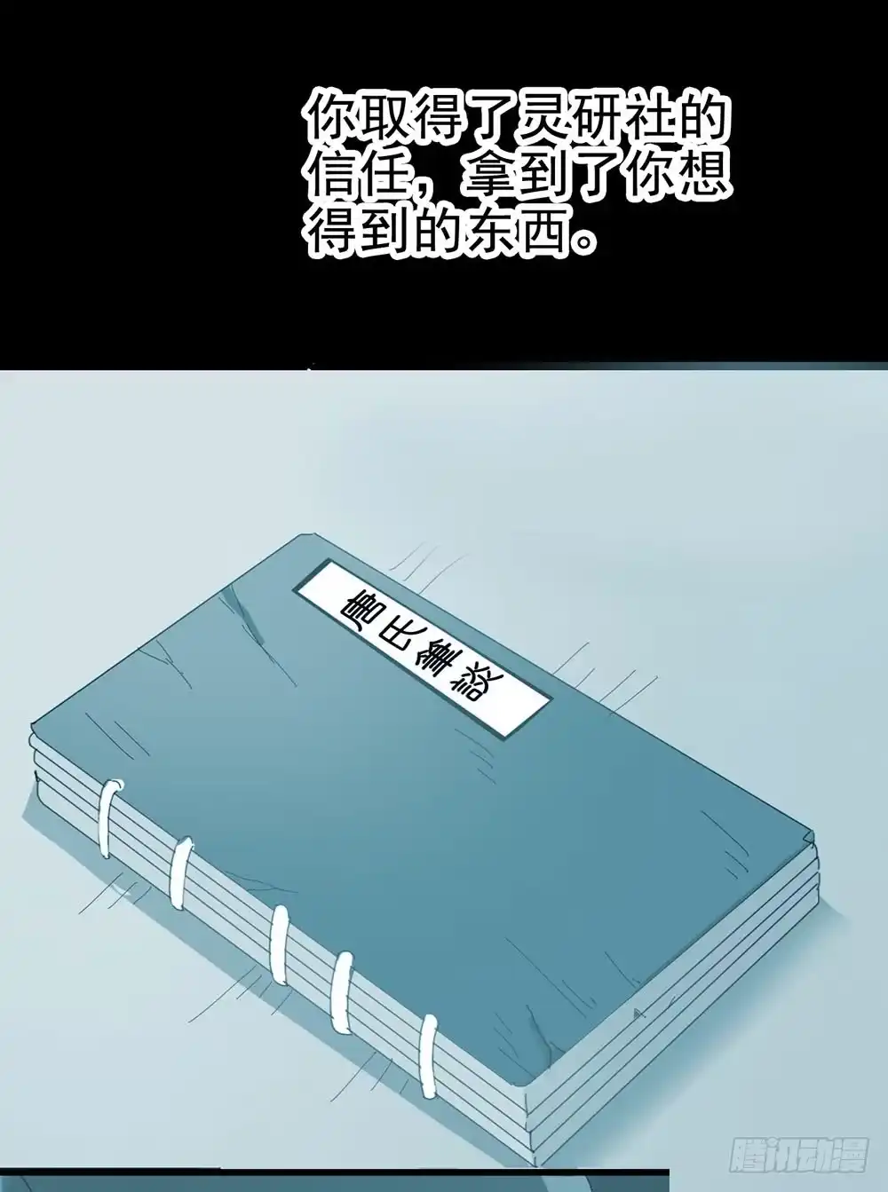 第54页