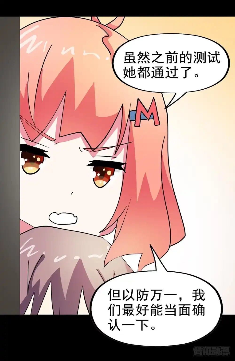 第63页