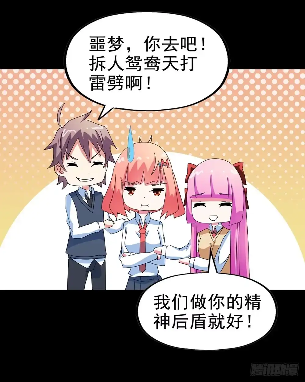 第64页