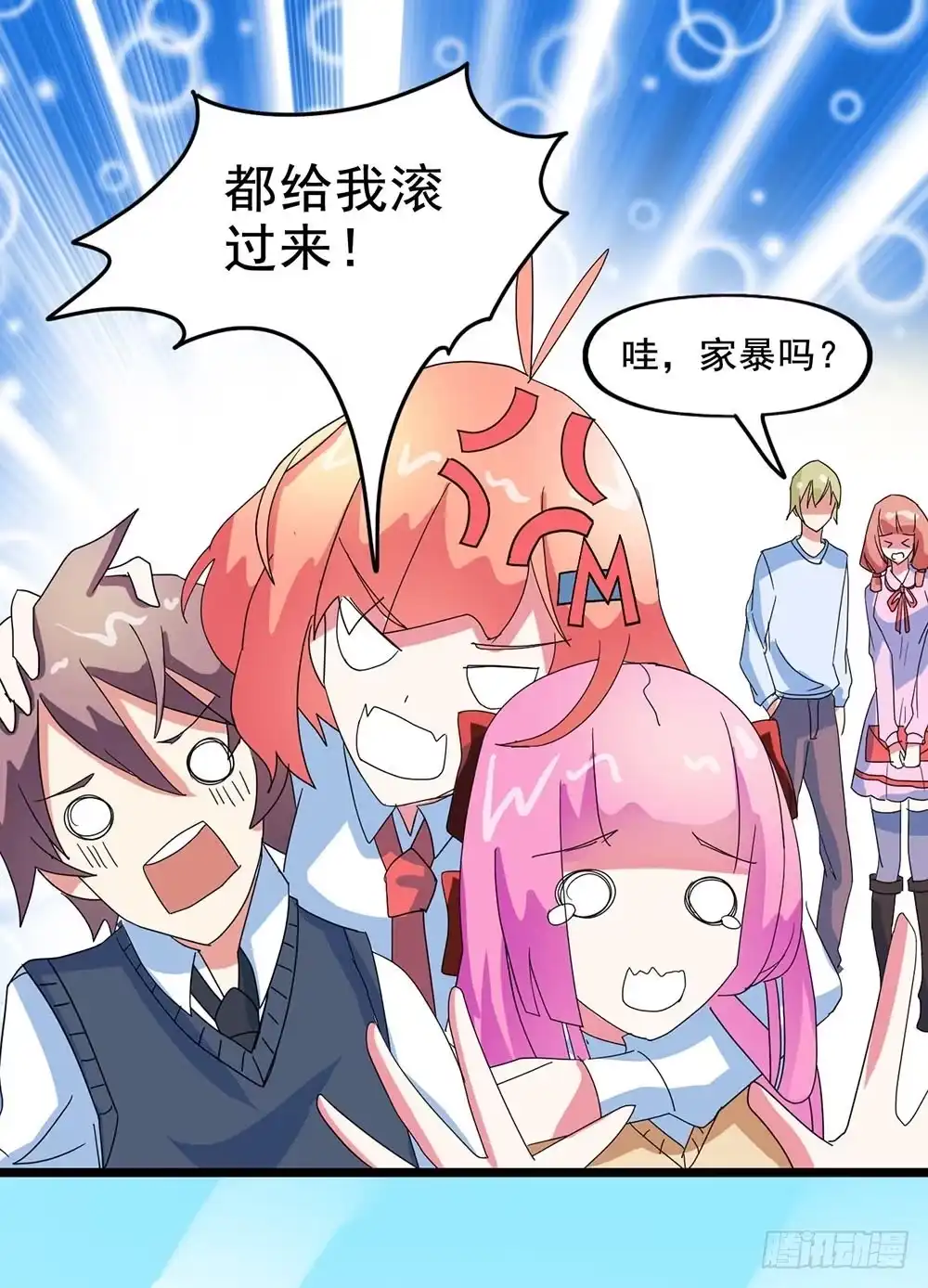 第65页