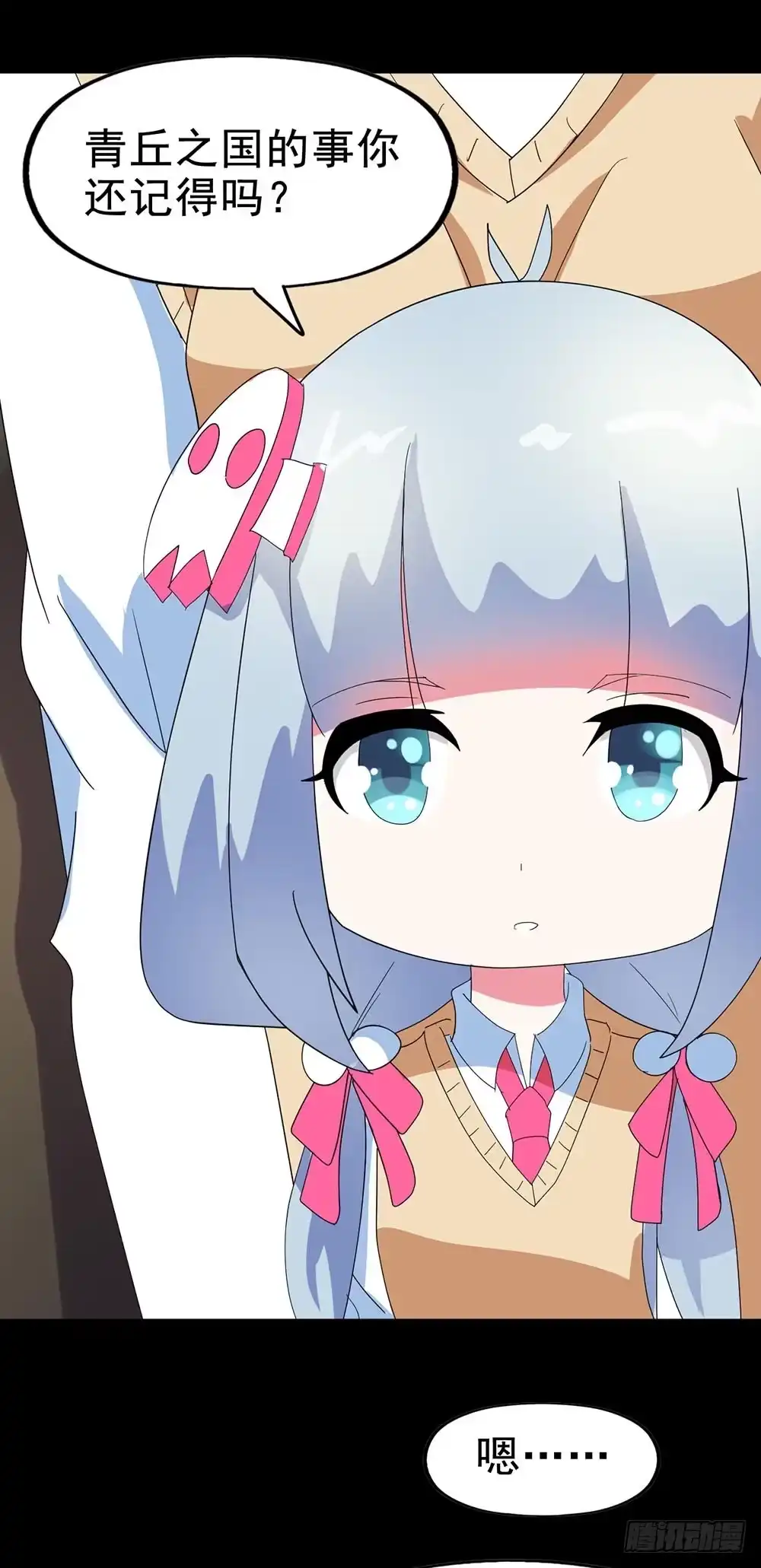 第73页