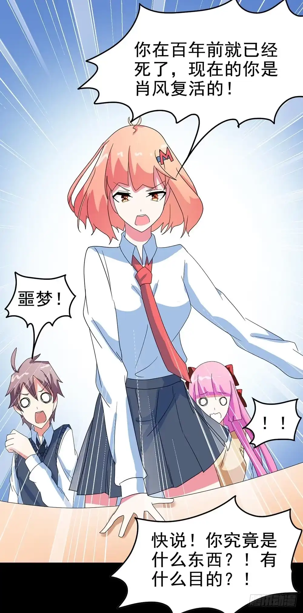 第77页