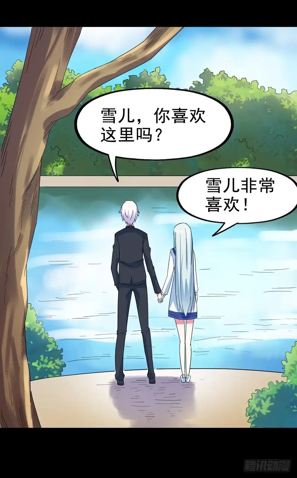 第87页