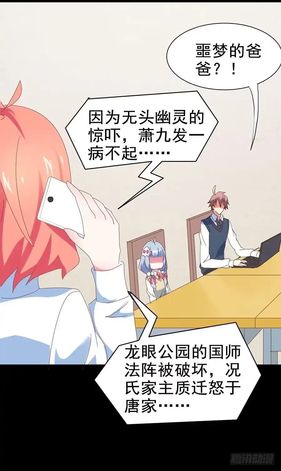 第65页