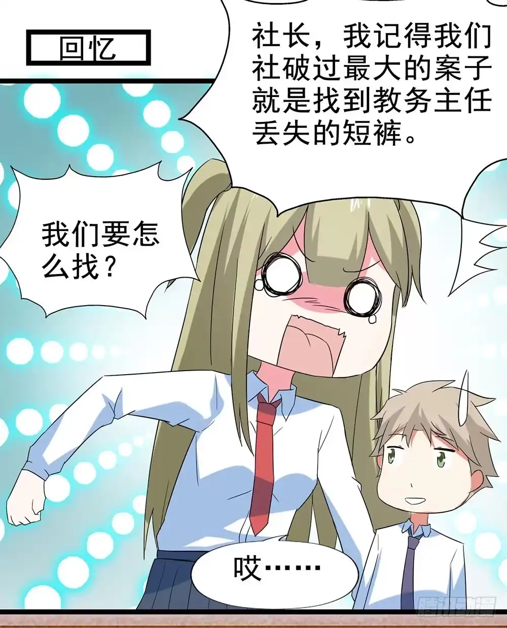 第34页