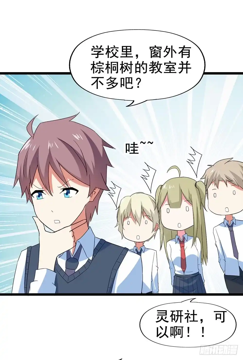 第37页