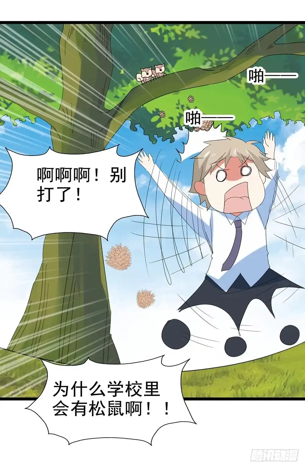 第47页