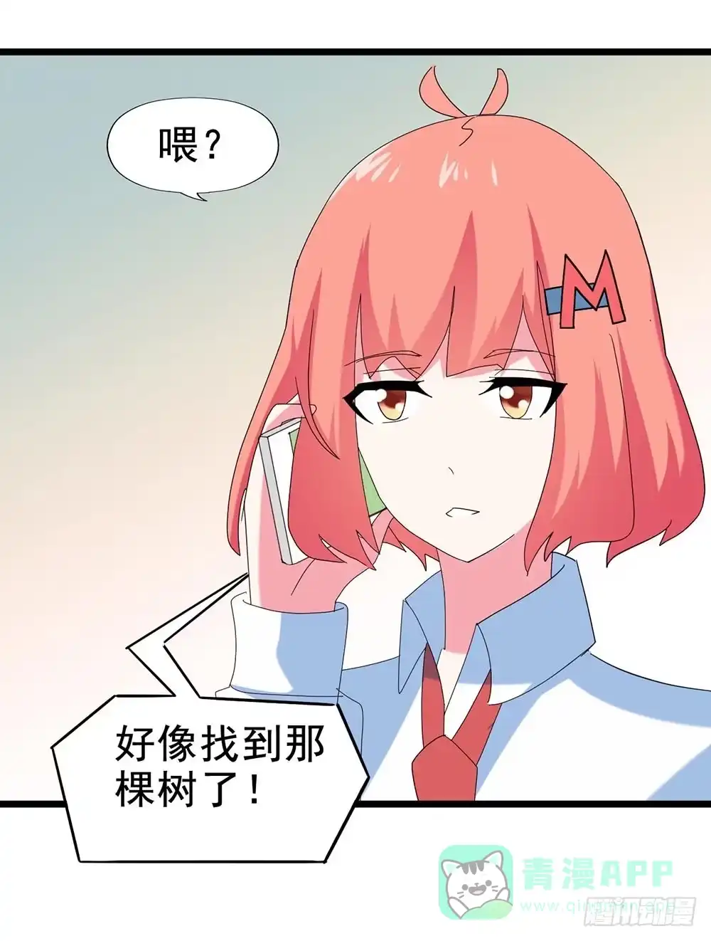 第56页