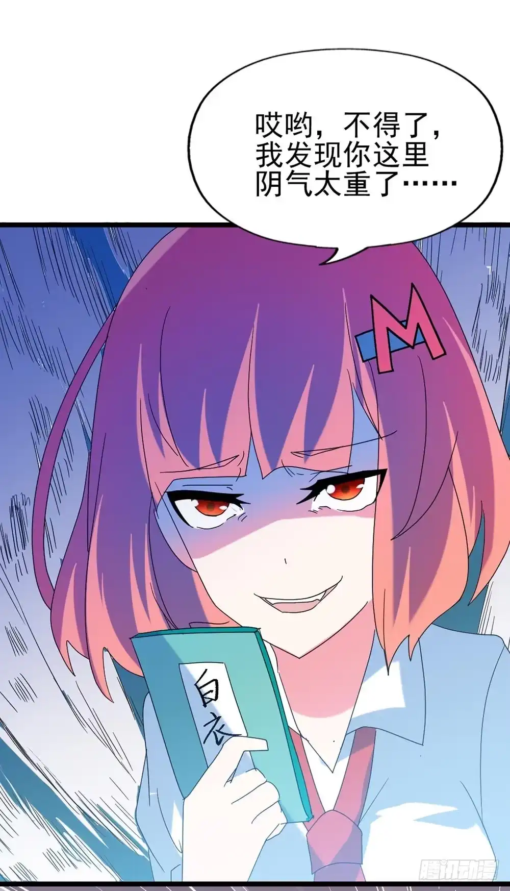 第64页