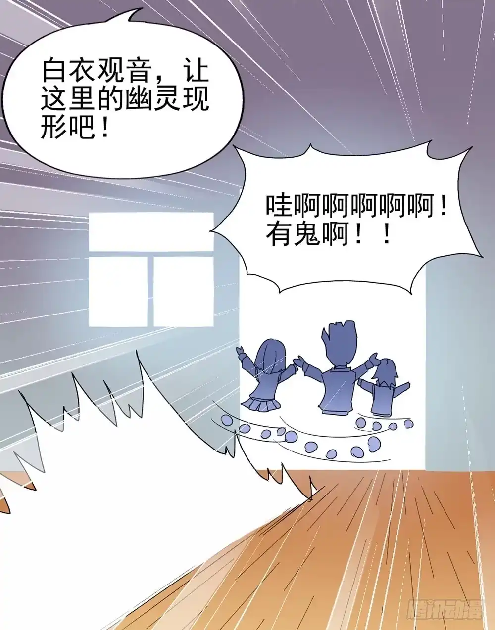 第65页
